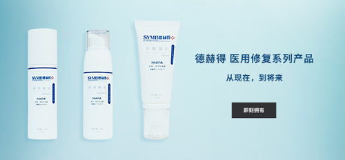 妝字號與械字號護(hù)膚品 從專業(yè)認(rèn)證到家庭電器選購的延伸思考