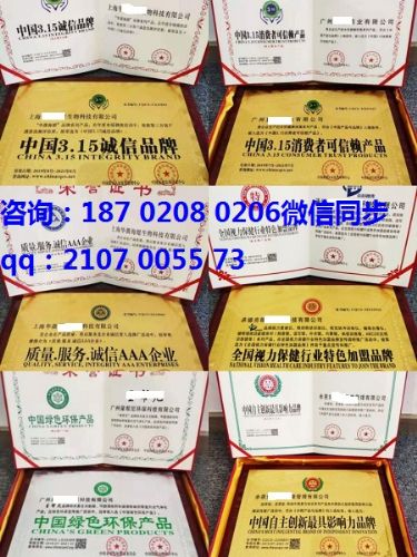 宜春綠色環保產品認證與中介服務辦理指南