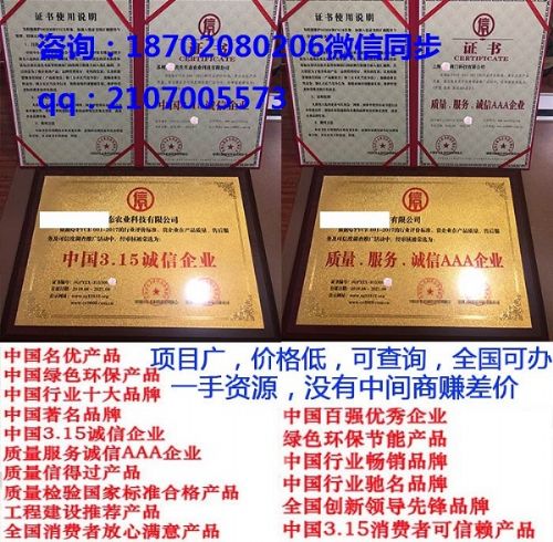 南通綠色環保產品與中介服務辦理全攻略